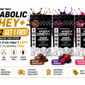 BUY 2 GET 1 FREE ANABOLIC WHEY+ 700g Signature Flavours Cyprus