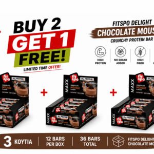 BUY 2 GET 1 FREE MAXX Chocolate Mousse Protein Bar 12 × 75g | 3 Boxes | VIP Supplements Cyprus
