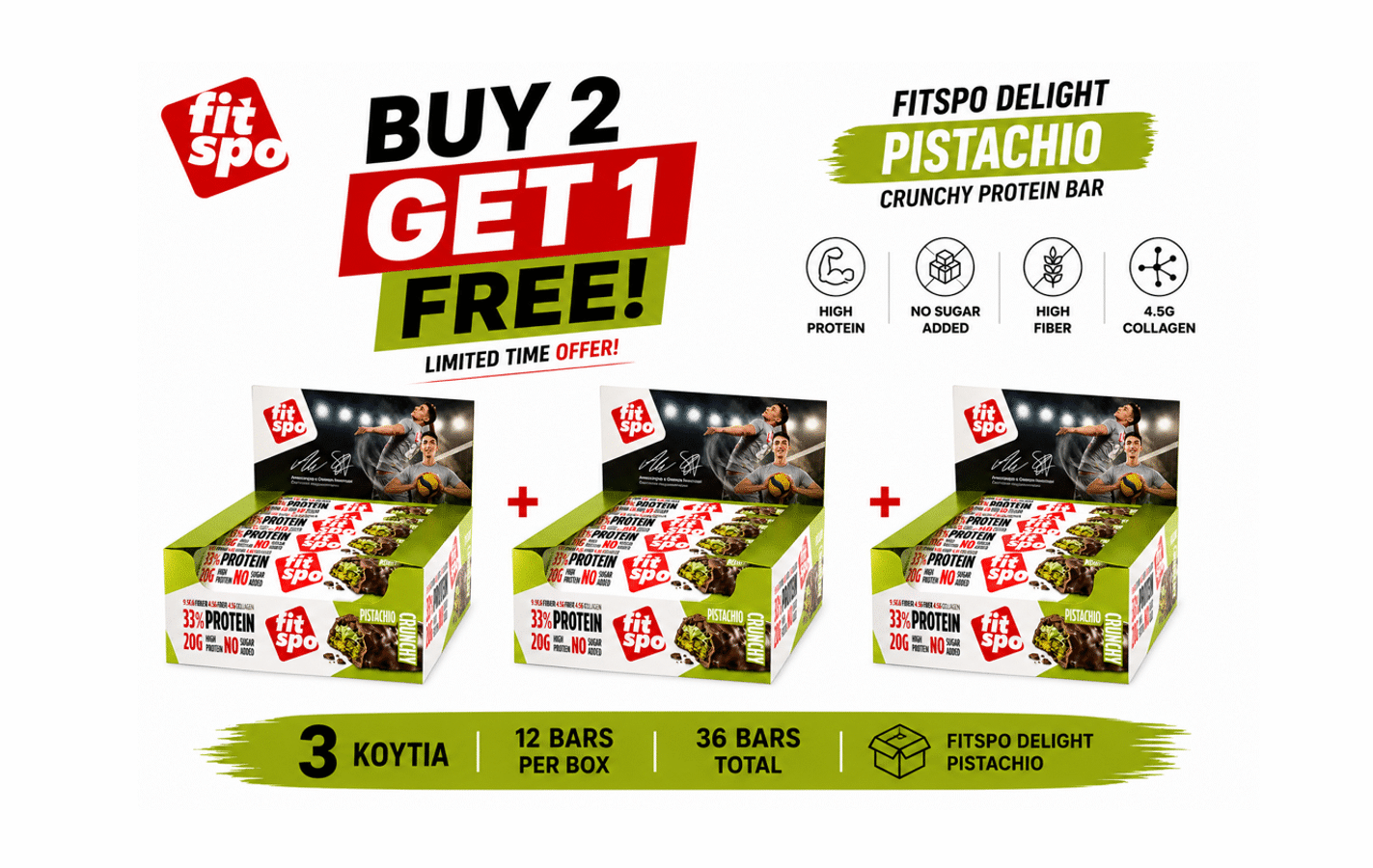 BUY 2 GET 1 FREE Protein Bar CRUNCHY Pistachio 12 × 60g | 3 Boxes | VIP Supplements Cyprus