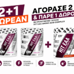 BUY 2 GET 1 FREE | HIT EAA Amino Acid Complex 360g - Buy 2 Bubble Gum & Get 1 Blood Orange FREE | VIP Supplements Cyprus