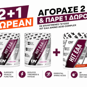 BUY 2 GET 1 FREE | HIT EAA Amino Acid Complex 360g - Buy 2 Bubble Gum & Get 1 Blood Orange FREE | VIP Supplements Cyprus