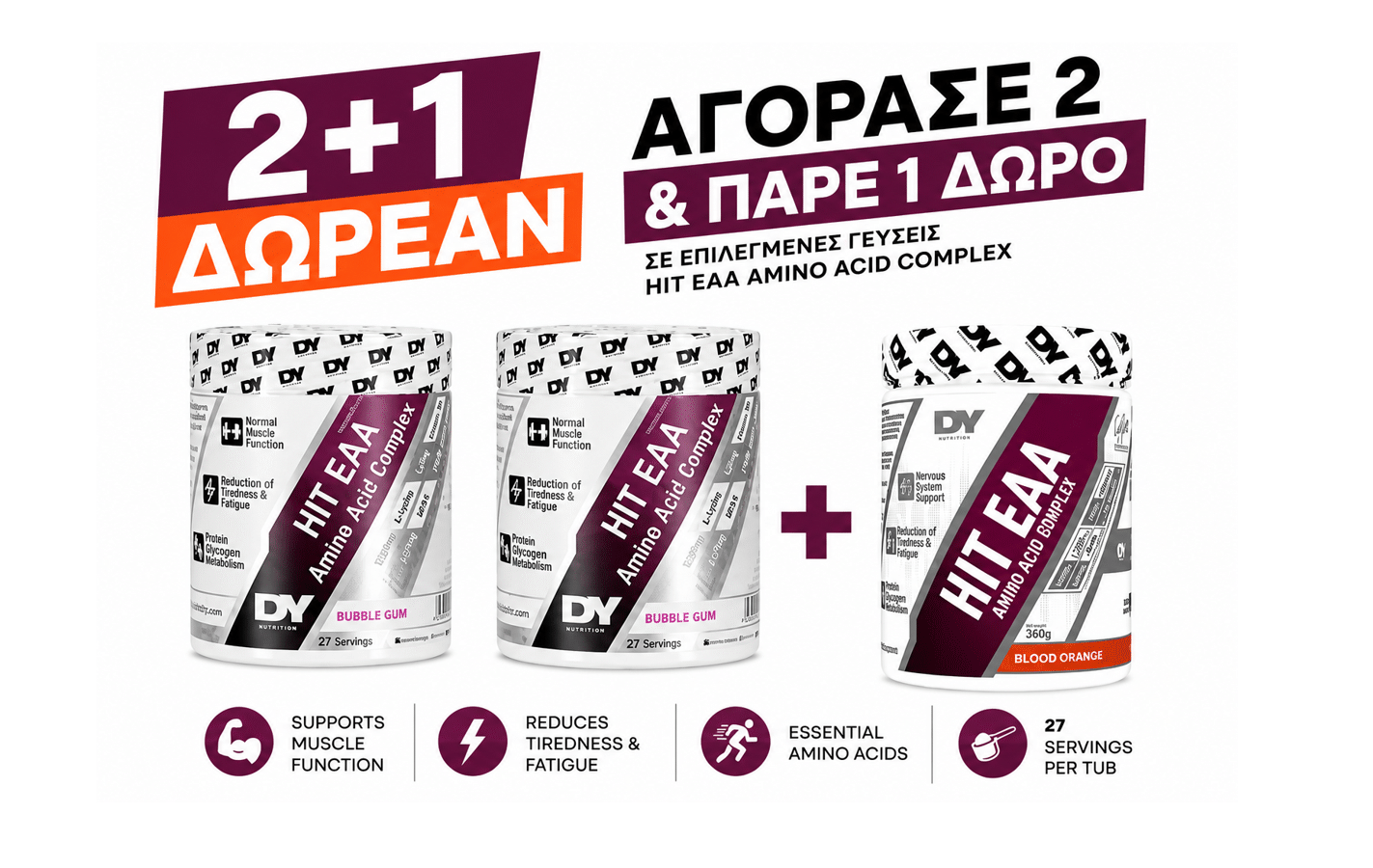 BUY 2 GET 1 FREE | HIT EAA Amino Acid Complex 360g - Buy 2 Bubble Gum & Get 1 Blood Orange FREE | VIP Supplements Cyprus